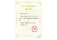 �㶫ʡ���¼�����Ʒ-������+����������ý���ϵͳ