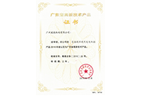 �㶫ʡ���¼�����Ʒ-�亣�λ����÷������