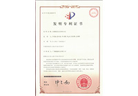 ����ר��-ѹ��װ�ü���ʹ�ò���