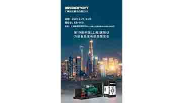 9��21-23�����Ϻ�����չ�����ǲ�����ɢ��