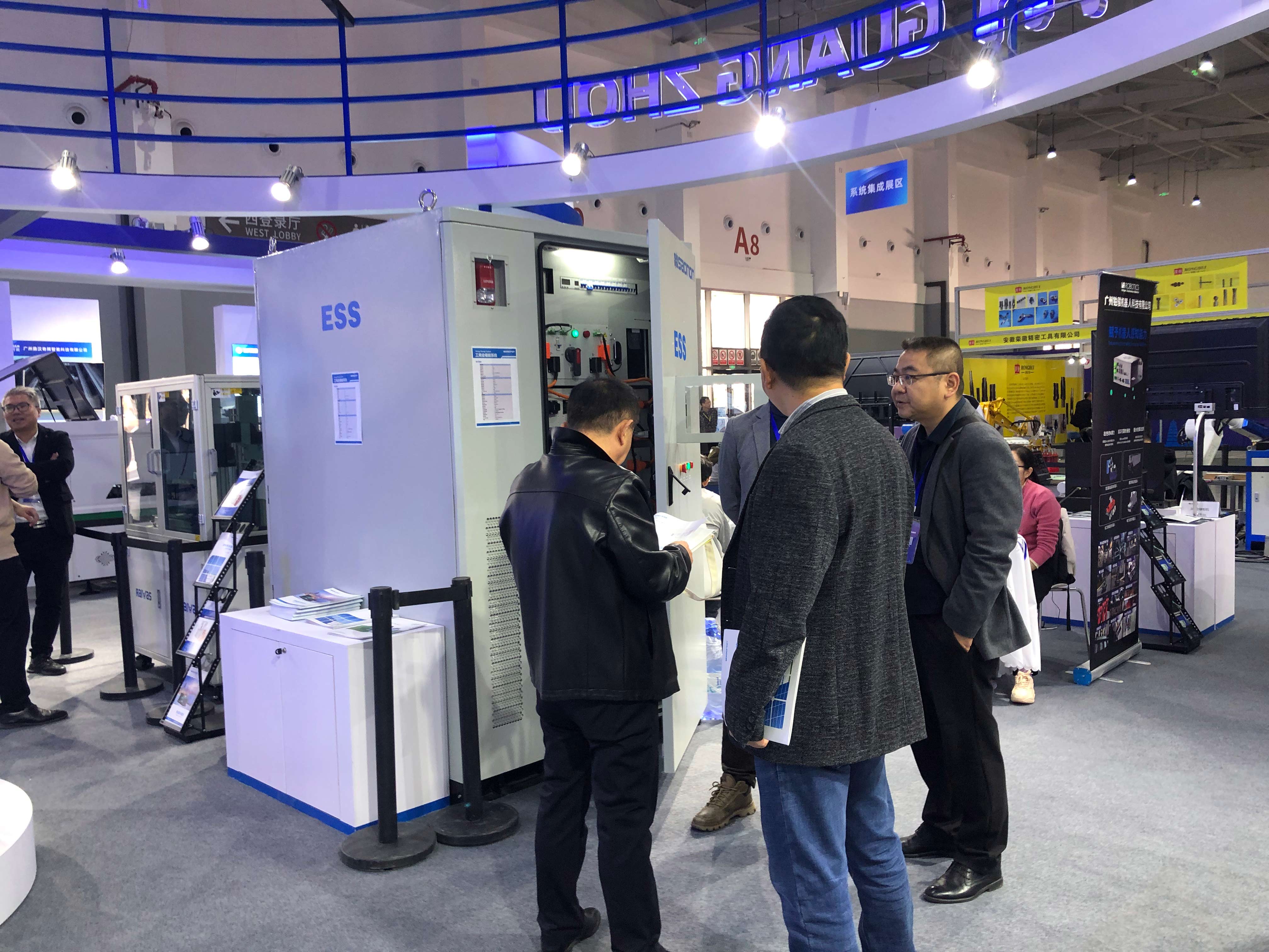 ������fun88����2023�й��¹�ҵչ����