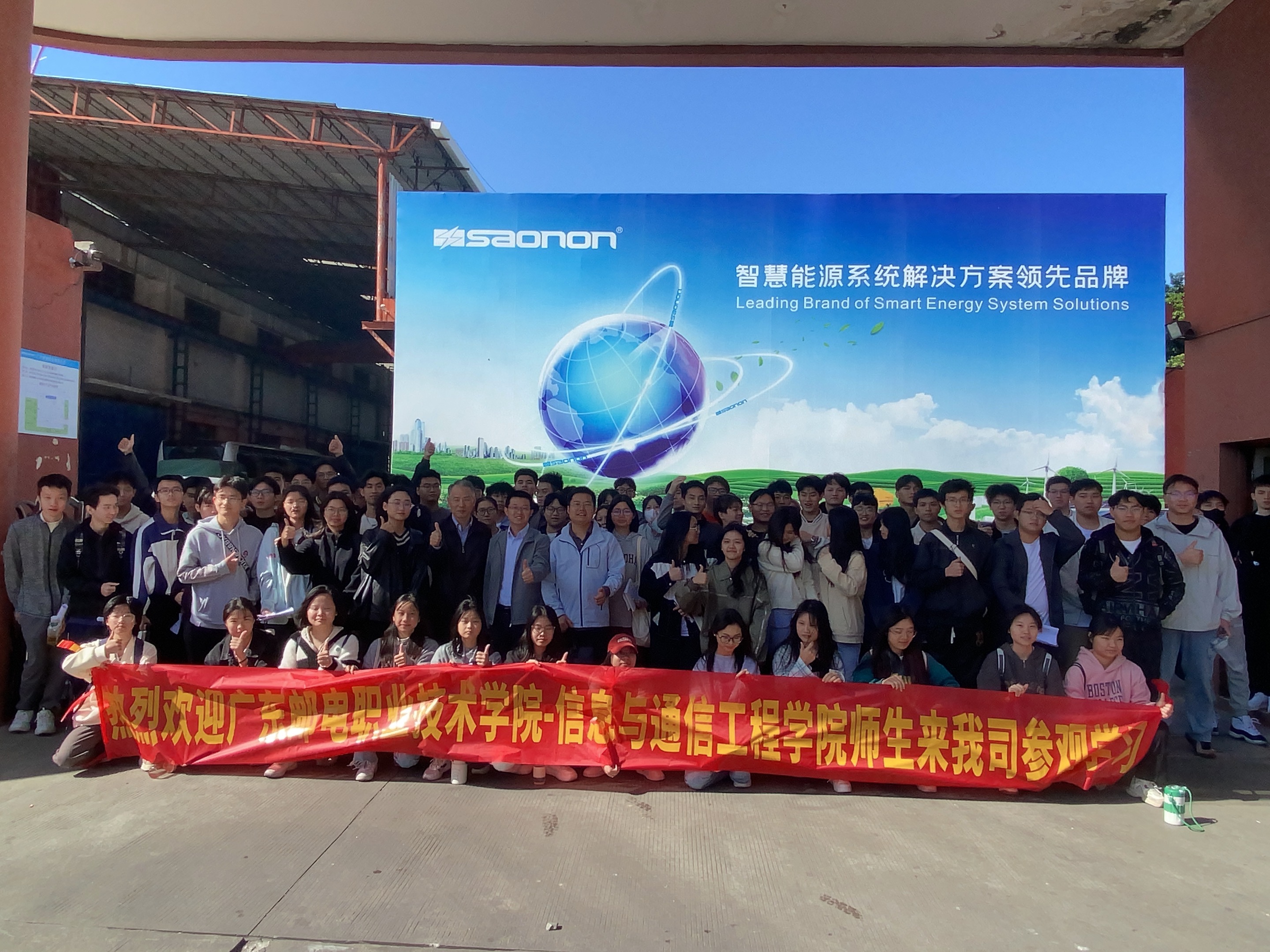 У�󻥻� | �㶫�ʵ�ְҵ����ѧԺʦ��������˾�ι۽���